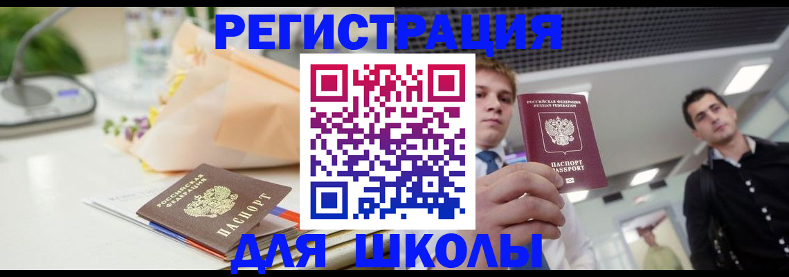 пропишу в квартире в Шумихе