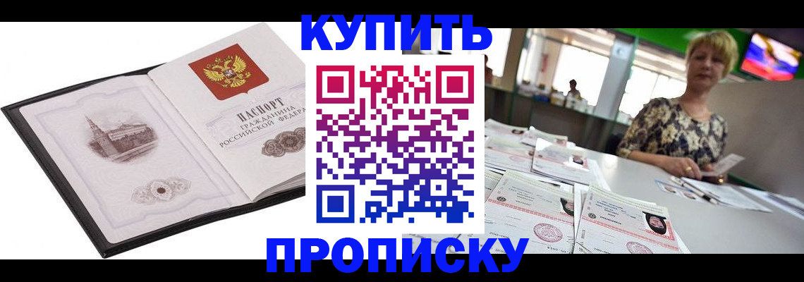 форма 3 в Шумихе